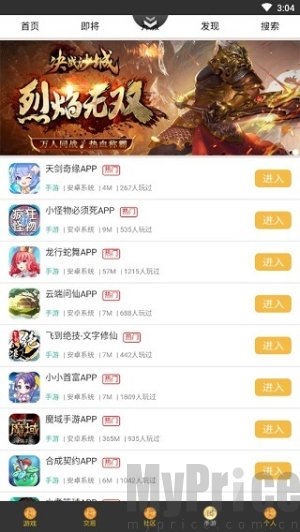 群黑游戏