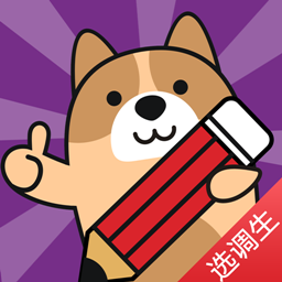 选调生题库安卓手机版 v3.0.0.5