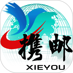 携邮安卓版最新免费 v4.4.9