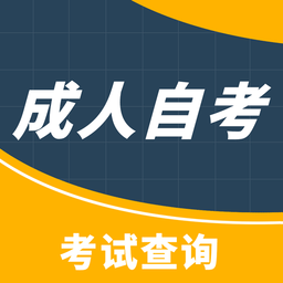 高顿自考查询安卓版最新版v2.0.0