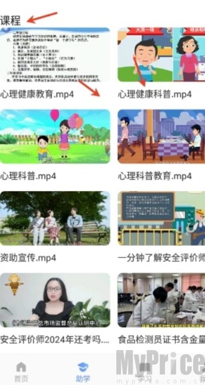 有乐帮学