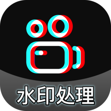 酷乐免费去水印官方版v1.0.1