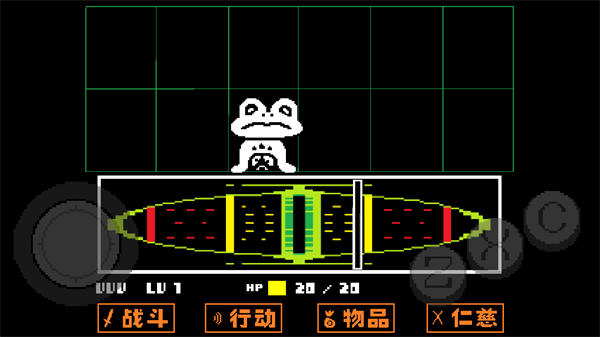 UNDERTALE
