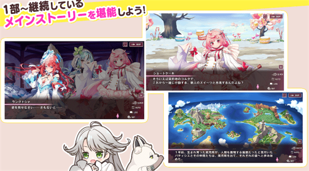 甜甜野兽计划