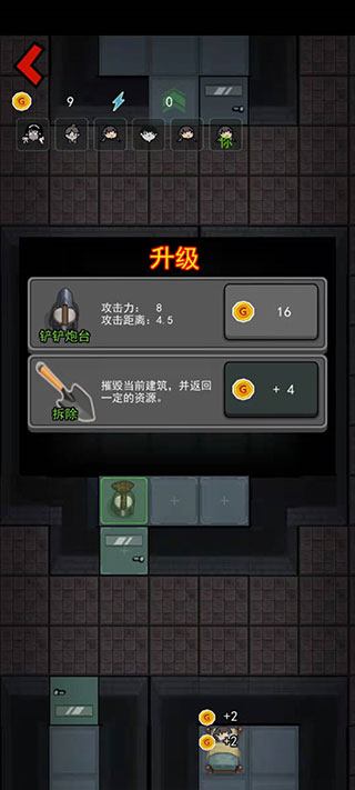 猎梦宿舍联机版