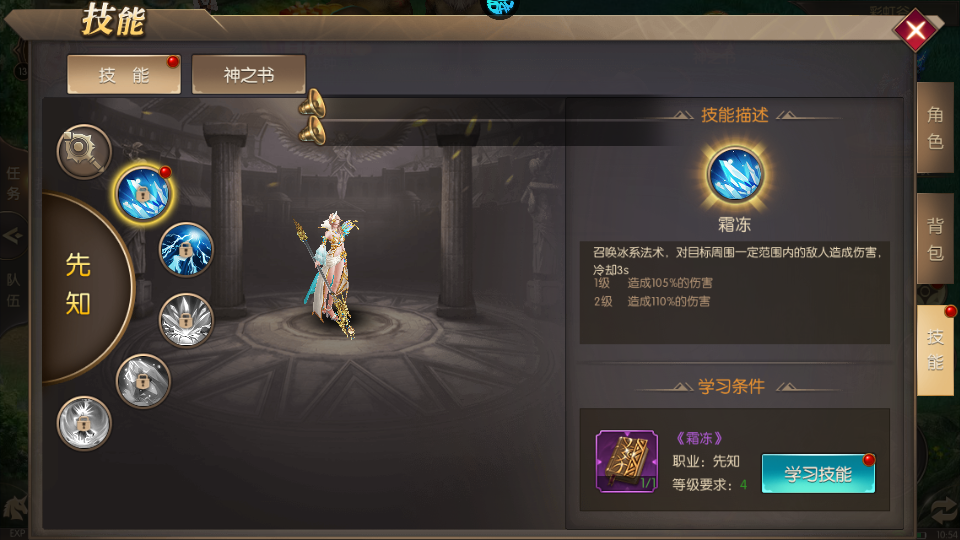 戒灵传说