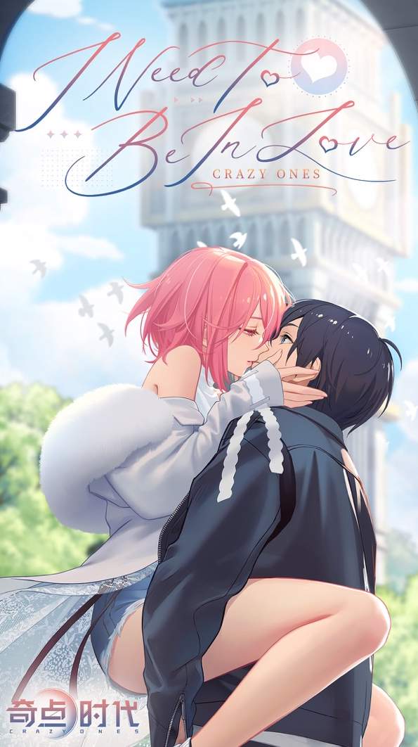 奇点时代手机版