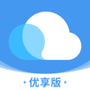 云之家优享版app官方版v10.8.16