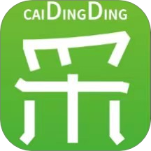 采叮叮手机版最新v1.0.9