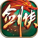 剑侠世界起源官方正版