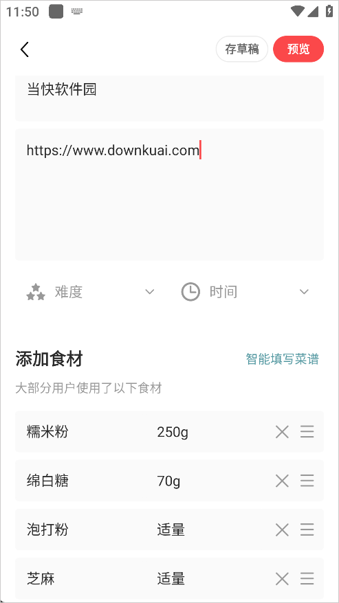 豆果美食