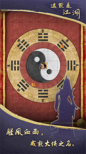 这就是江湖小米版