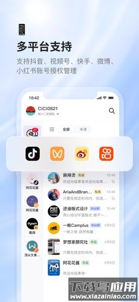 青豆云app下载