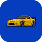 像素赛车手中文版最新版v1.2.5