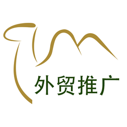 贸易通电子贸易专网安卓版 v2.4.9