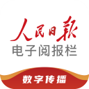 阅报栏app最新版v1.0.39