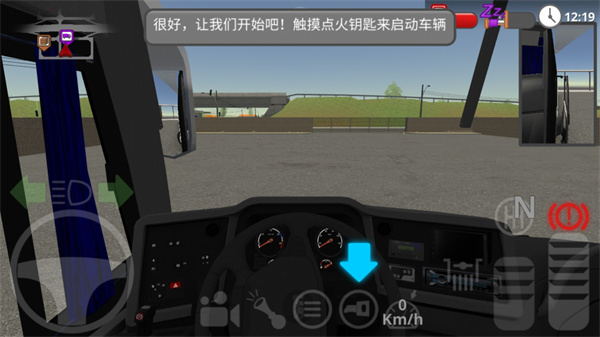 公路司机汉化版