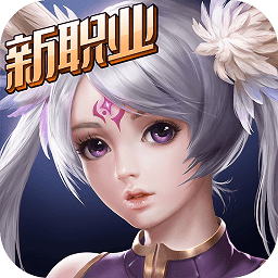 狂暴之翼2手机版v6.0.3