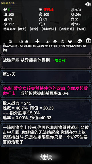 刷机之家