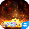 六界召唤师手游官方手机版