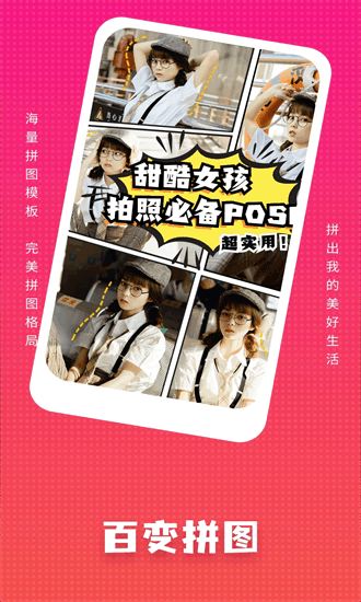 夜月手机版 夜月官方下载