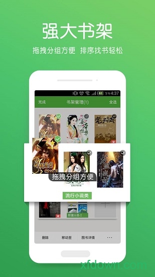铸剑阁百书库 铸剑阁百书库手机下载