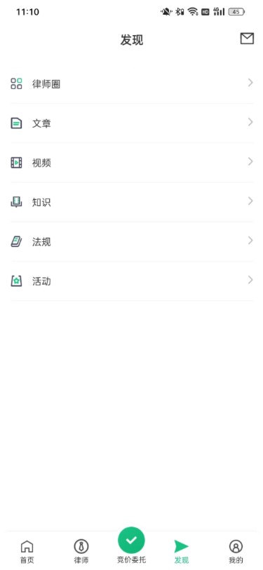 律淘淘手机版app下载