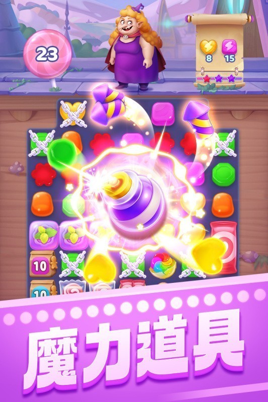 宾果消消消2024