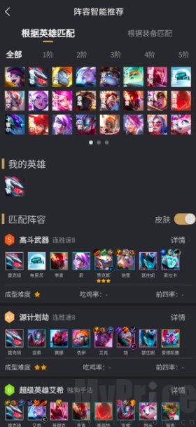 兔小铲