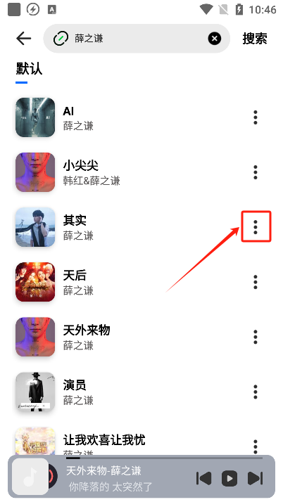 音悦适配app手机版下载 音悦适配app手机版下载