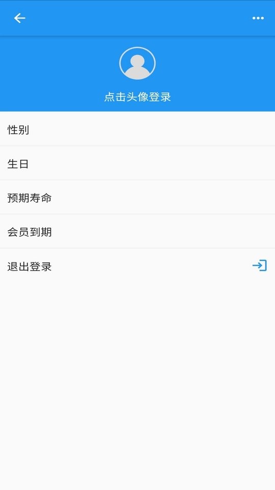 时间统计客户端下载