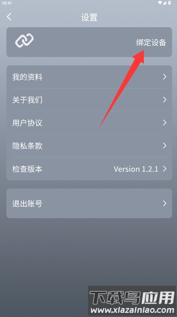 飚影