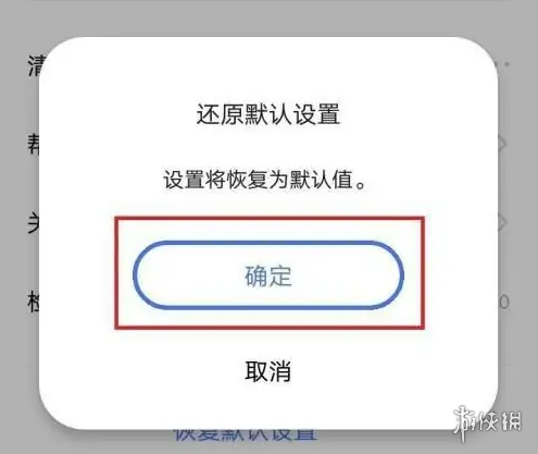 游侠网5
