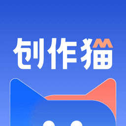 创作猫去水印安卓版app v5.2.7