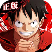 航海王热血航线体验服游戏正版v1.24.2