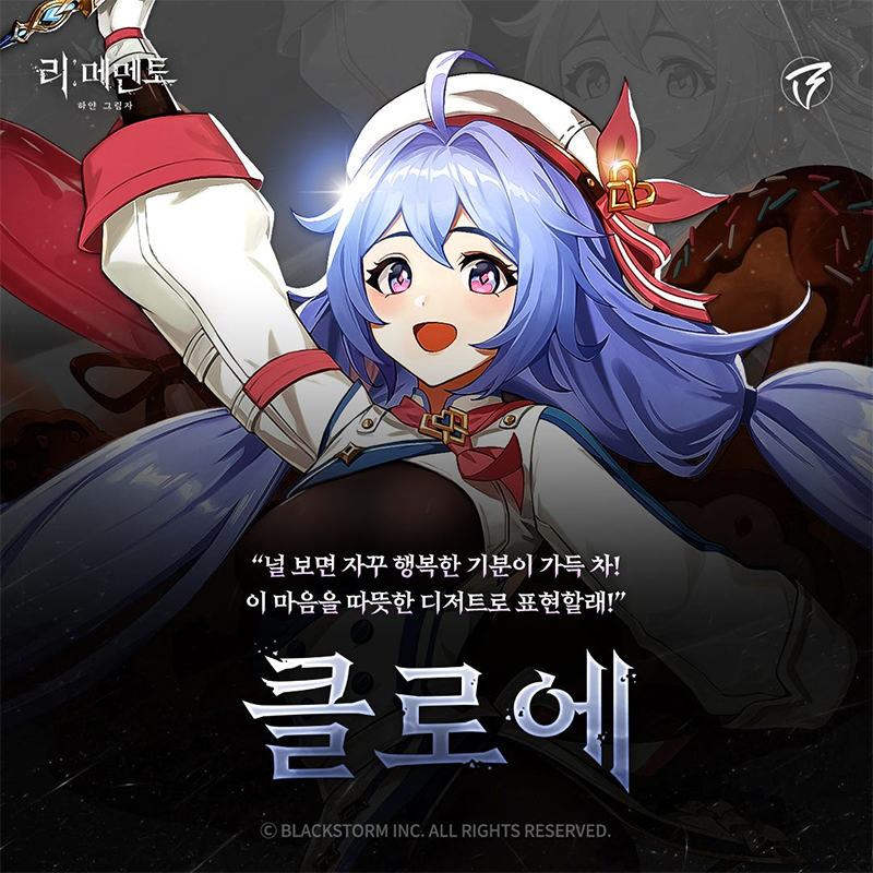 记忆法则白色幻影