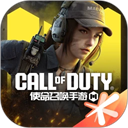 使命召唤云游戏官方版v4.9.0.3941307