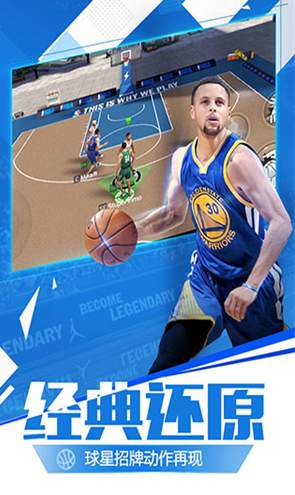 最强NBA国服