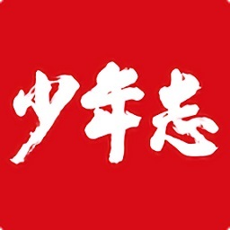 少年志手机版官方正版v3.1.0
