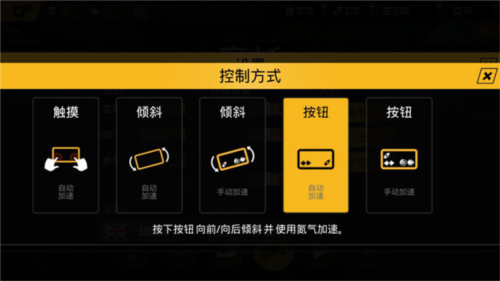 极限摩托破解版1