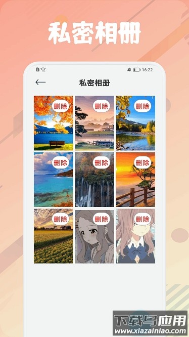 am编辑安卓版 am编辑软件下载