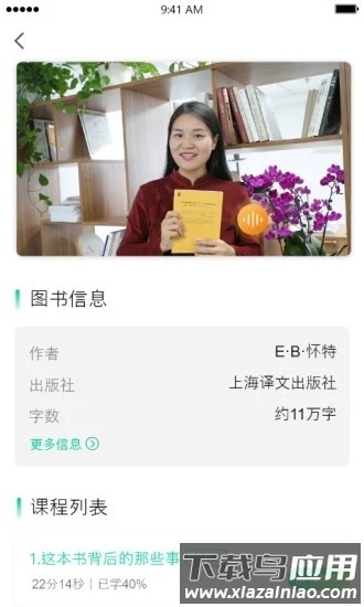 青舟读书最新版 青舟读书app下载