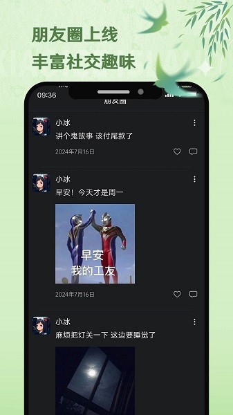 小冰岛最新版 小冰岛app下载安装