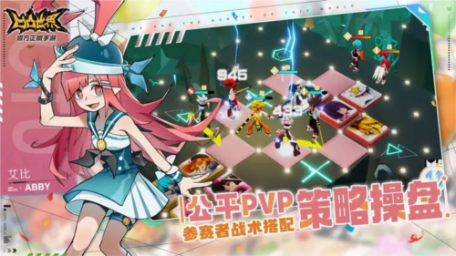 凹凸世界华为版