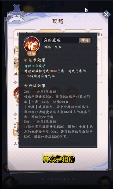 我的御剑日记0.1折版