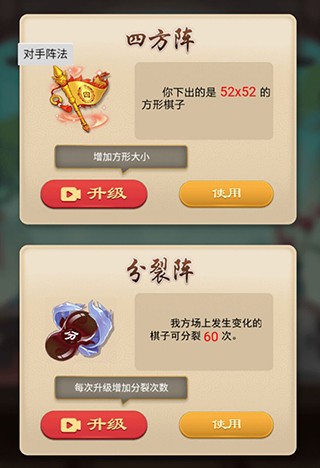 万宁技能五子棋