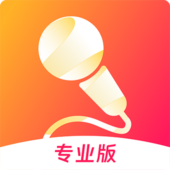 雷石k歌永久免费免登录版v3.1.5.0