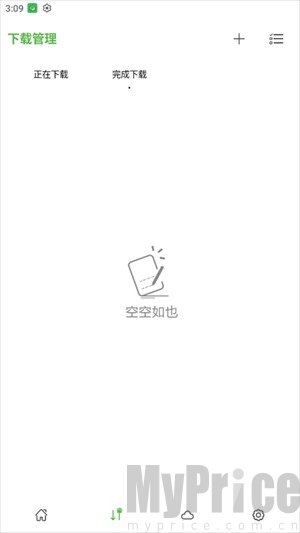 青柠云盘