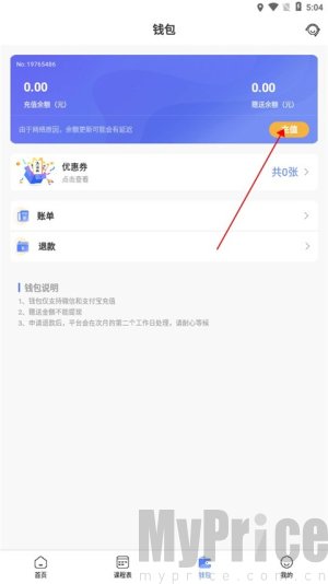 云达人