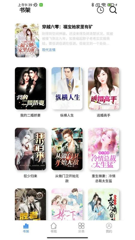 腾阅读书最新版 腾阅读书官方版